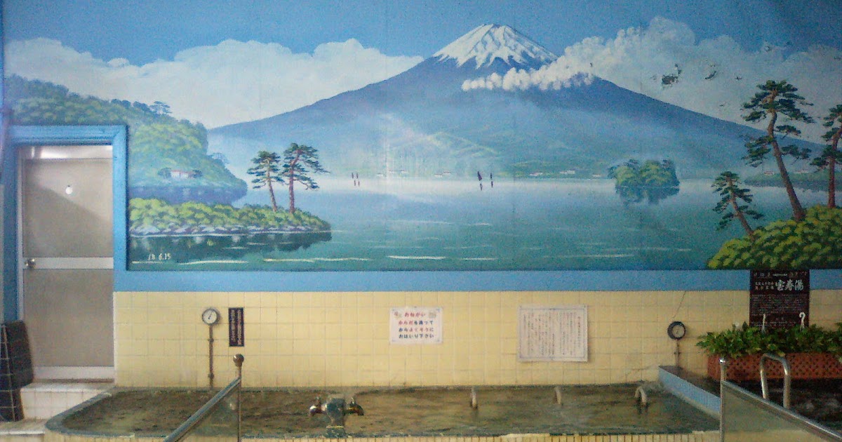 Yusuke Japan Blog Japanese bath etiquette how to visit a sento
