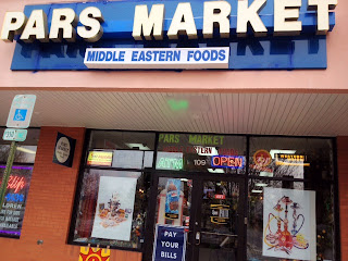 Middle Eastern and Mediterranean Grocery Shop in Columbia Maryland 21045