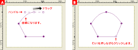 パスの描き方②