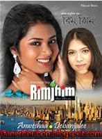 Rimjhim (2011) by Anwesha & Debanjalee Albam