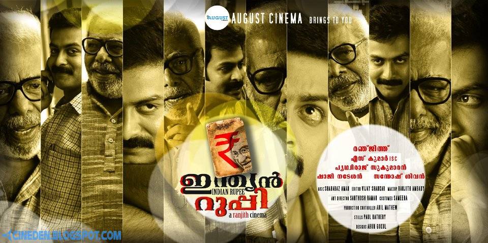 Indian Rupee Malayalam Movie Mp4 Free Download