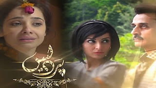 Pardes Episode 2 Hum Sitaray In High Quality 4th November 2015