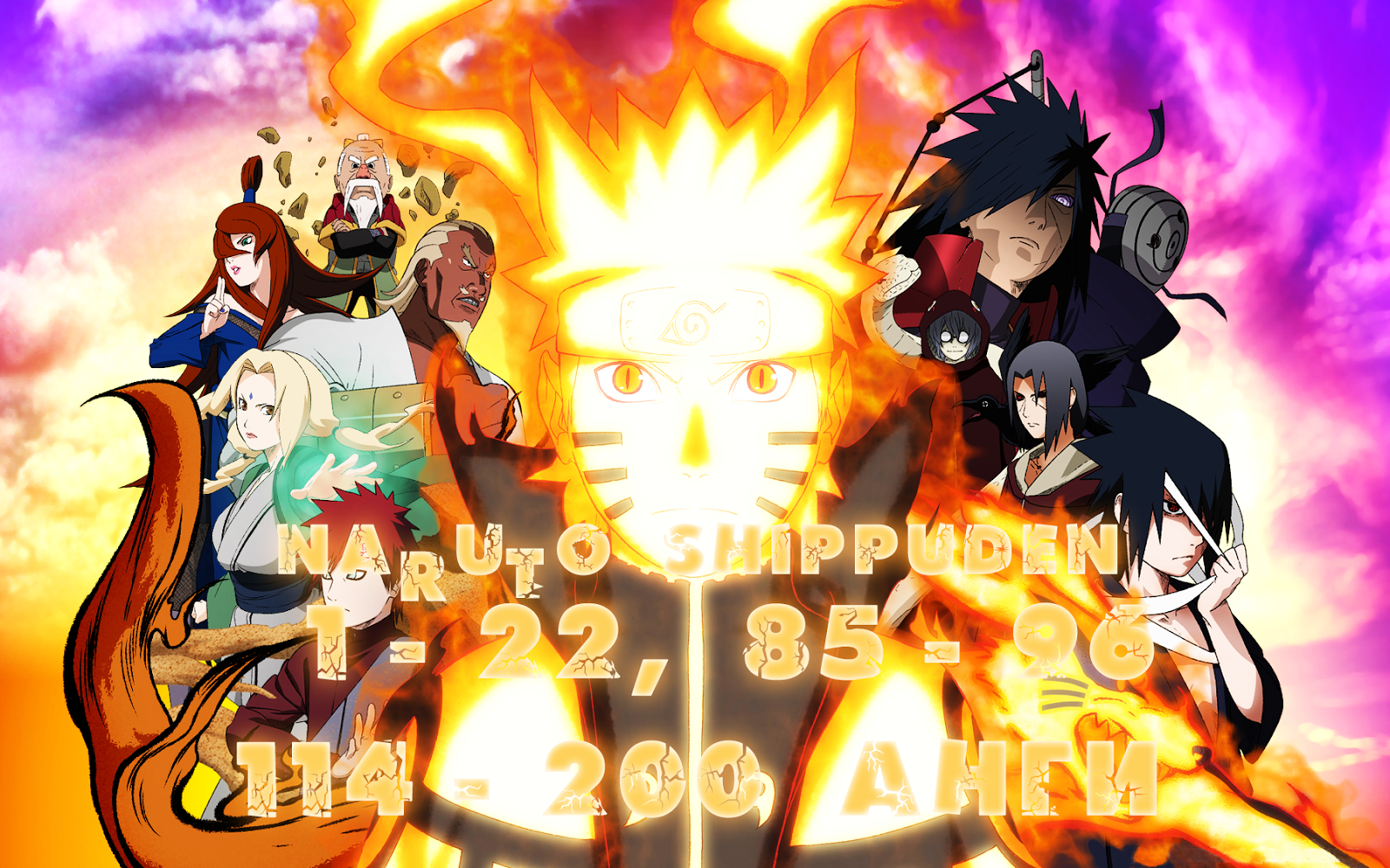Naruto Shippuden Episdio 200 - AnimeAki