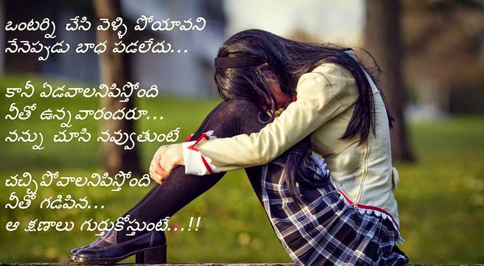 Quotesabout99 10 Best Love Quotes For Her In Telugu