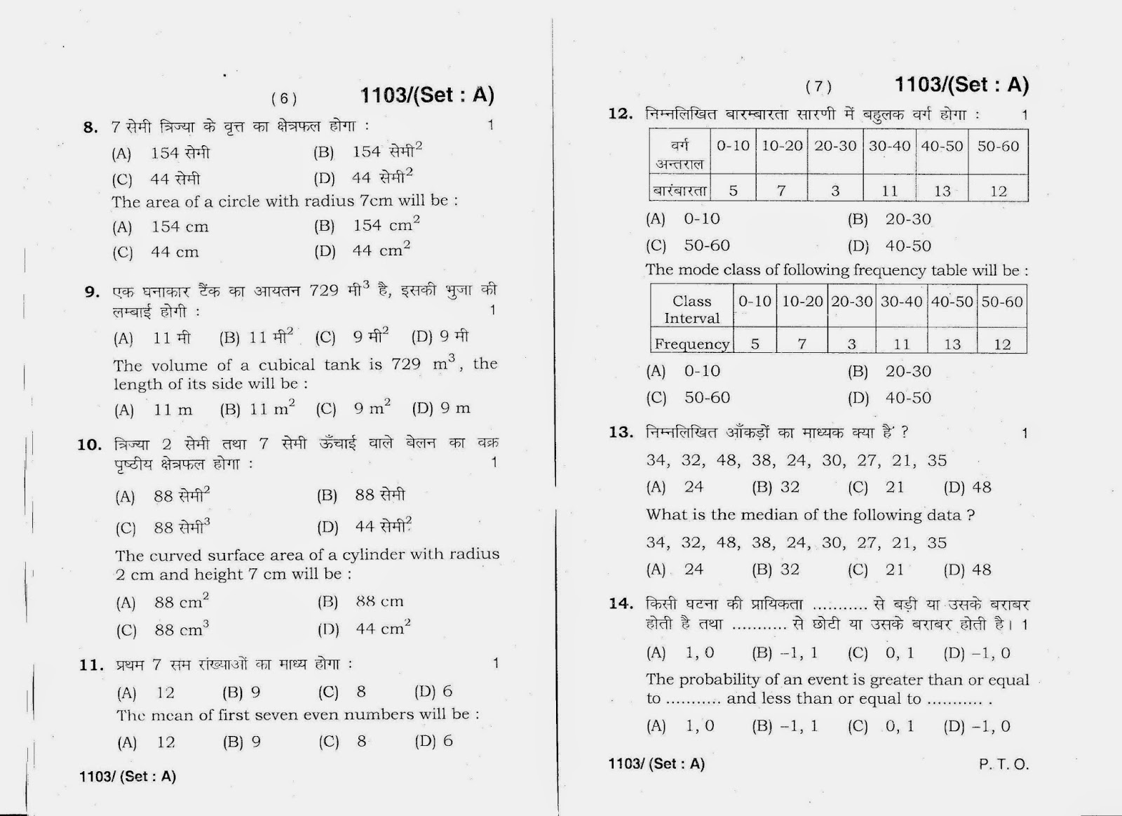 iibm 1st sem examination paper answers sheet Iibm assignments of 1st semester 2nd semesterand 3rd semester ii examination papers iibm institute of do you have answer sheet for material. iibm 1st sem examination paper answers sheet Iibm assignments of 1st semester 2nd semesterand 3rd semester ii examination papers iibm institute of do you have answer sheet for material.