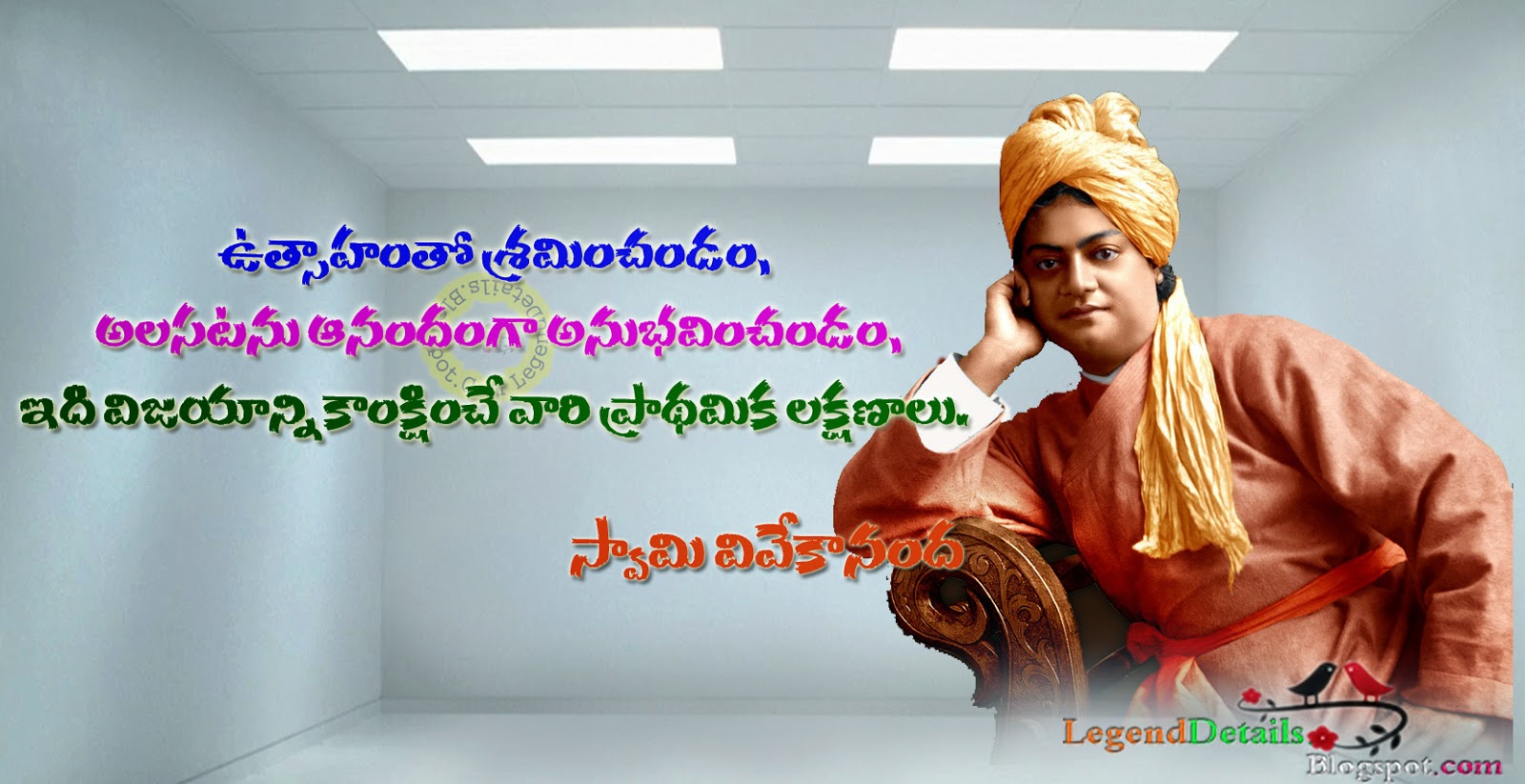 Swami vivekananda biography Swami vivekananda biography