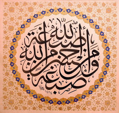 Khat Tsulutsi - Spesialis Desain Grafis & Multimedia Konsep dan Konten