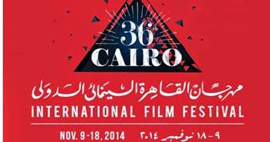 مهرجان القاهرة يحتفل بمرور 100 عام على بداية الحرب العالمية