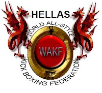W.A.K.F.HELLAS