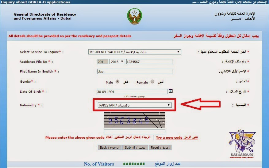 Check UAE Visa Status Online UAE LABOURS