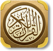 Qur'an MP3