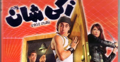 50+ احمد حلمي زكي شان النادي Gif