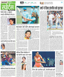 Wow Today News In Hindi