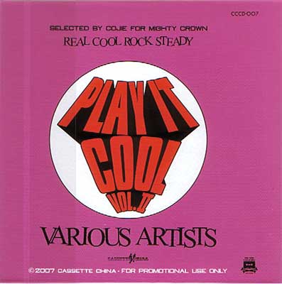 Earl Sixteen Heptones The World Has Begun Make Up Your Mind Earl Sixteen Heptones The World Has Begun Make Up Your Mind