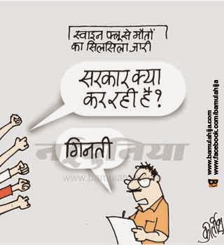 swine flu cartoon, cartoons on politics, indian political cartoon