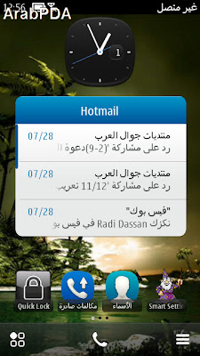 symbian+belle+arabic+home+screen.jpg