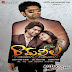 Ram Leela (2015) Telugu Mp3 Songs Free Download