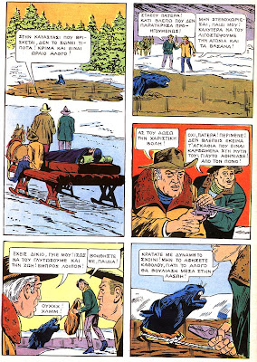 mycomics gr mycomics gr