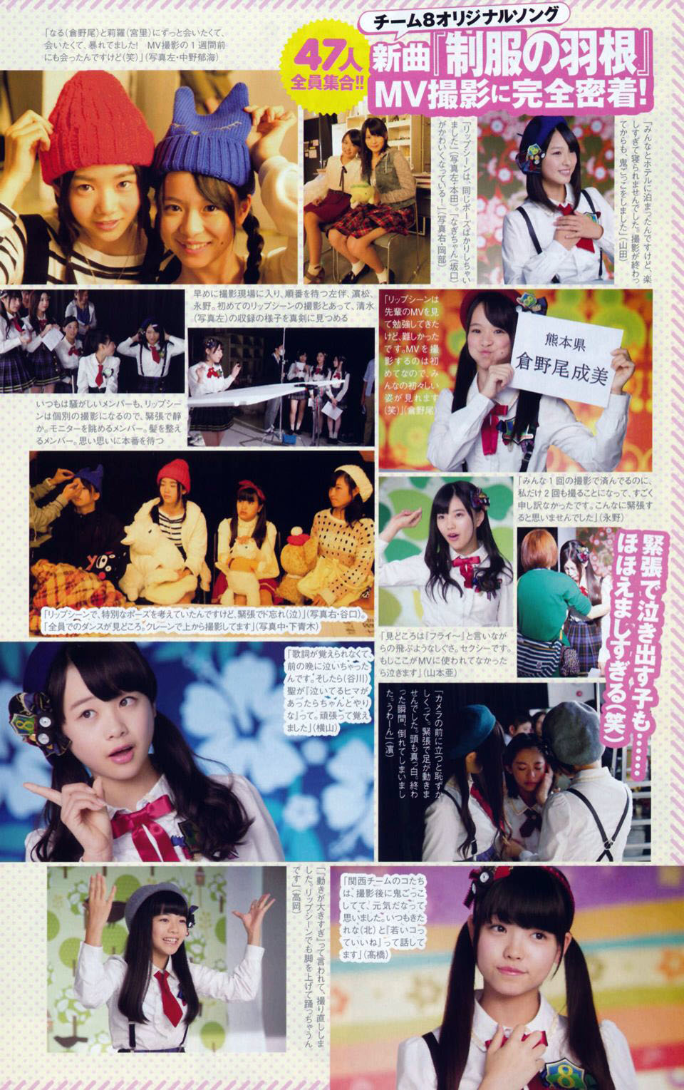 open subtitles file akb48 open subtitles file akb48