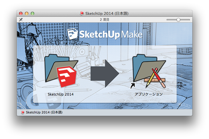 Sketchup Make 2014 Download