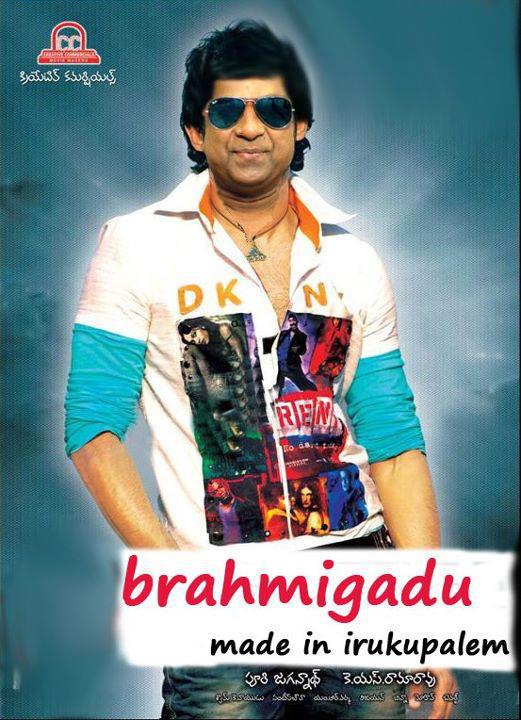 Funny Brahmanandam Pics