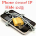 Android Phone එකෙන් IP Hide කරමු ලේසියෙන්ම...