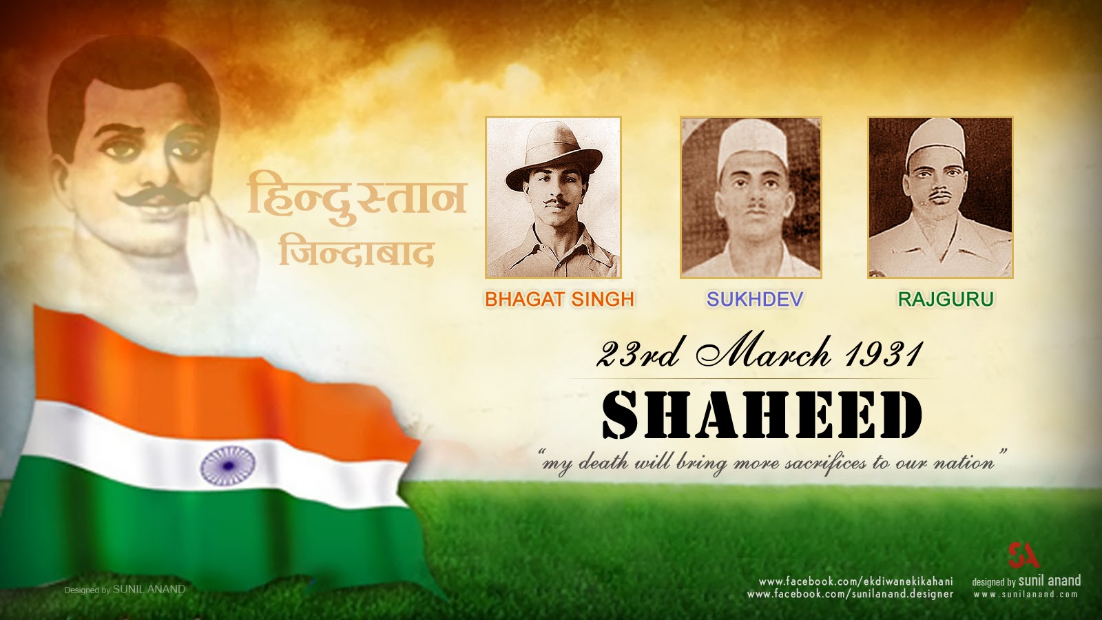 23rd March Shaheed Diwas Wallpaper by Sunil Anand