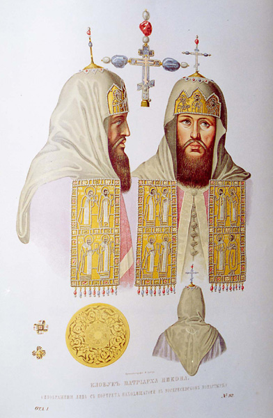 The Philippi Collection Kukulija Cucullus Koukoulion Куколь