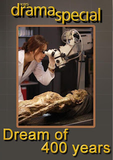 Dream of 400 Years (2011) Dream+poster