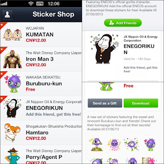 download free stickers with Japan VPN