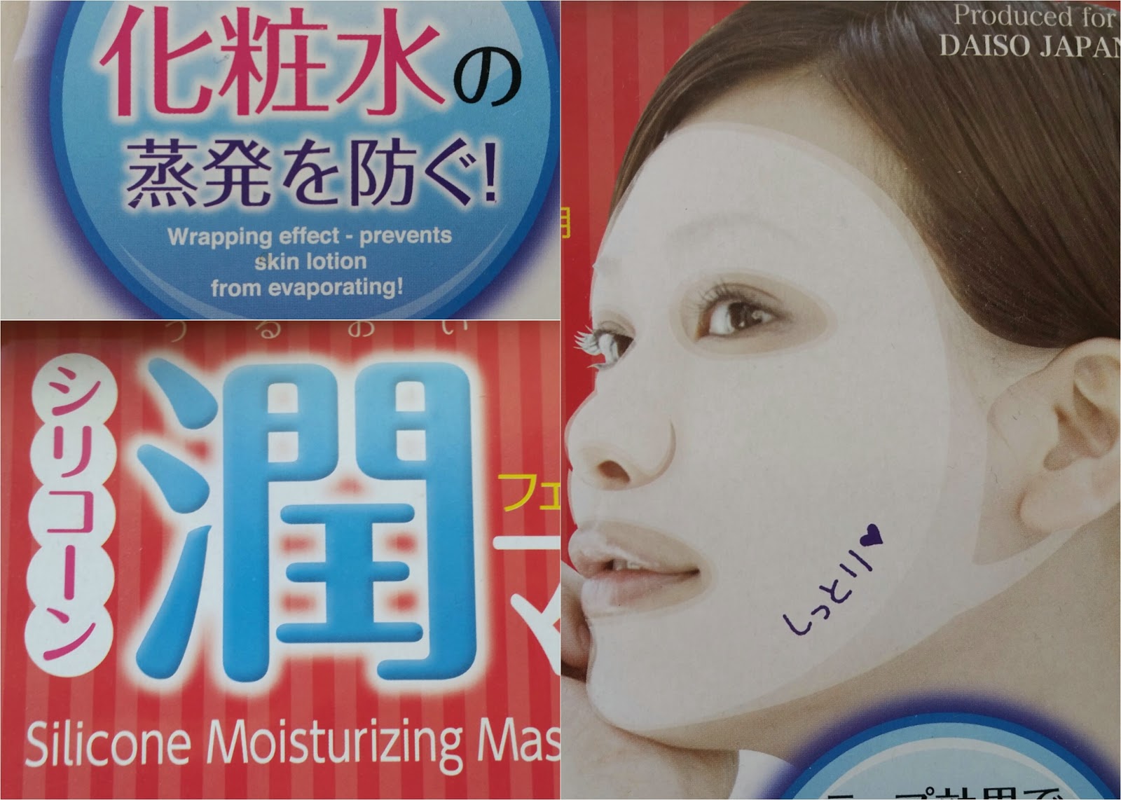 Beauty Tools Week: Daiso Japan Reusable Silicone Mask Cover Review: My  First HG Product!