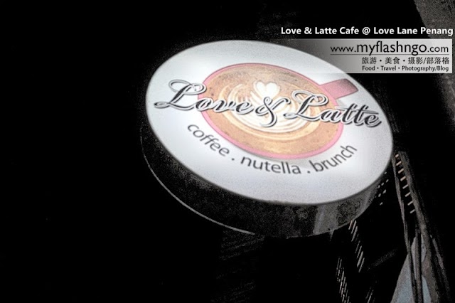 槟城 Cafe | Love & Latte @ Love Lane