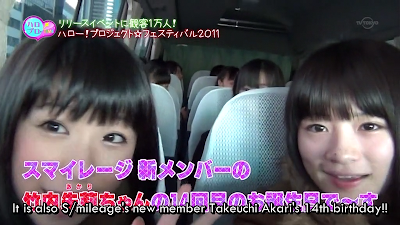 Rainbow 7 Morning Musume Rar File Rainbow 7 Morning Musume Rar File