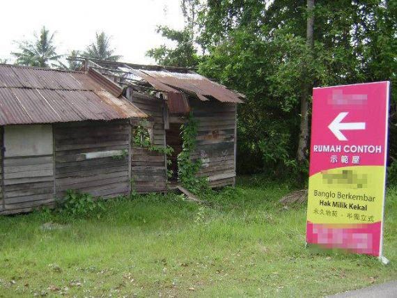 Wordless Wednesday - Contoh Rumah Banglo Berkembar?