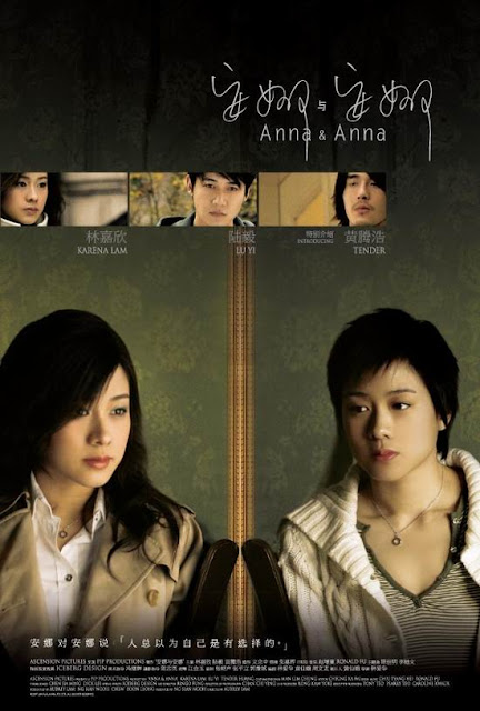PPP-Anna.And.Anna.2007.DVDRip.jpg
