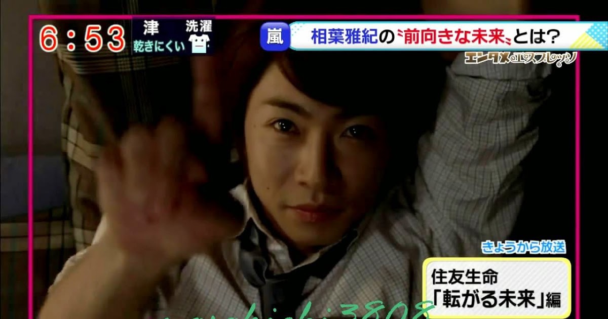 吉吉吉吉 住友生命cm 14 10 22