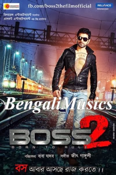 Boss movie songs mp3 download djmaza