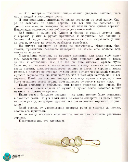 Книги для детей СССР книги список музей каталог сайт сканы читать онлайн бесплатно