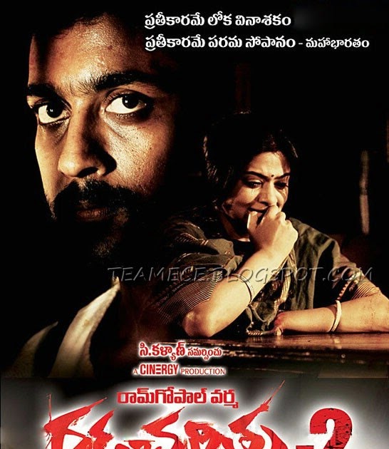 Rakta Charitra 2 Full Movie Hd 1080p Telugu