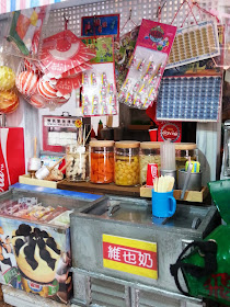 Front detail of a modern dolls' house miniature Hong Kong Joyful Store, 