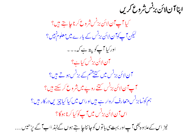 Urdu learning books pdf in hindi