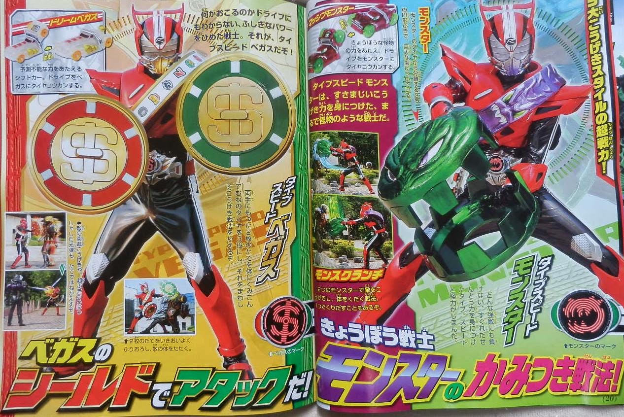 JEFusion Japanese Entertainment Blog The Center of Tokusatsu Kamen