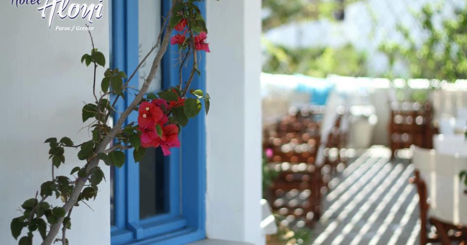 Aloni Paros The aroma of a Greek summer!