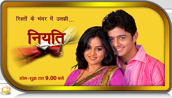 Sahara One Tv Serials Watch Online