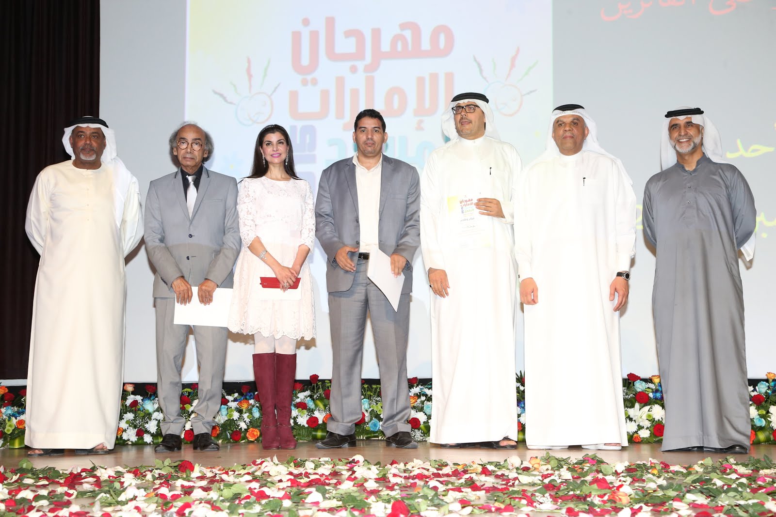 لجنة تحكيم مهرجان الإمارات لمسرح الطفل 2016
