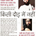 Interview-Rabbi Shergill