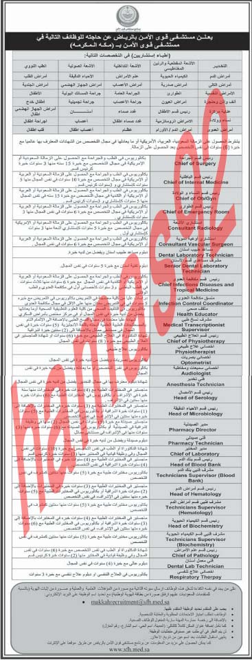 وظائف شاغرة فى جريدة عكاظ السعودية الاربعاء 03-07-2013 %D8%B9%D9%83%D8%A7%D8%B8+4