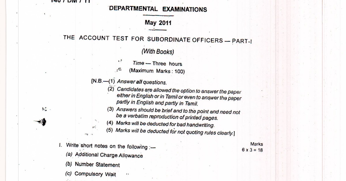 TN Departmental Exam the account test for subordinate officers part 1