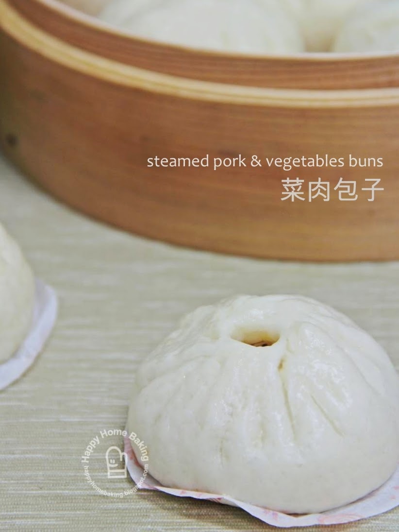 Happy Home Baking steamed pork and vegetables buns 菜肉包子