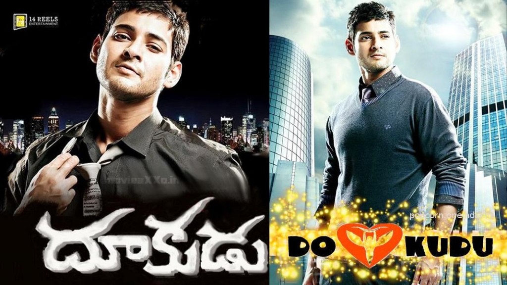 Actresses Zone: Telugu Film News: Dookudu 2011 First Look, Cast, Still